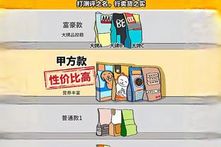 新利18体育充值截图1